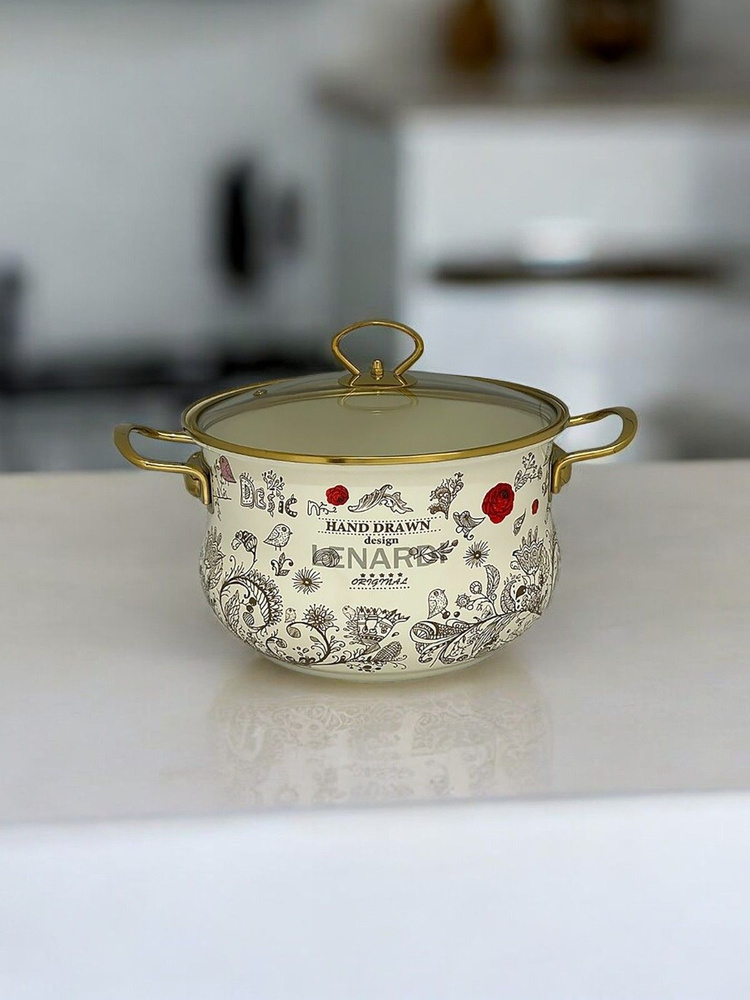 Кастрюля эмалированная с крышкой Lenardi, 5 л - купить с доставкой по ...