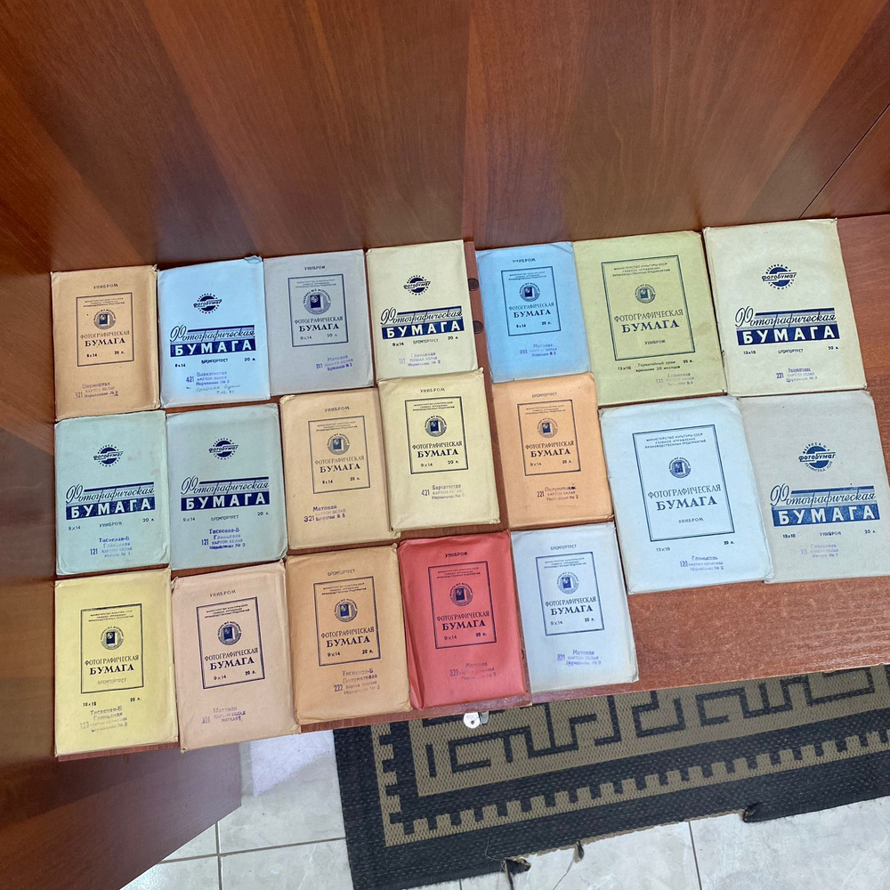 Фотографическая бумага Унибром Бромпортрет СССР 19 упак. - купить с ...