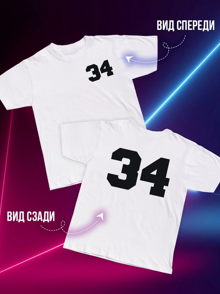 Футболка SOFPRINT 1 шт #1