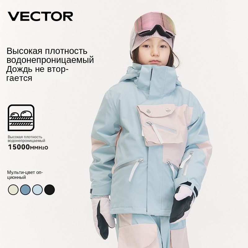 Костюм горнолыжный vector #1