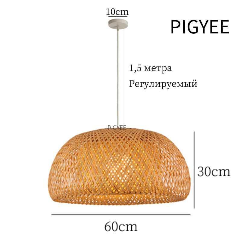 PIGYEE Люстра, E27, 80 Вт #1