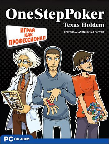 Игра OneStepPoker #1