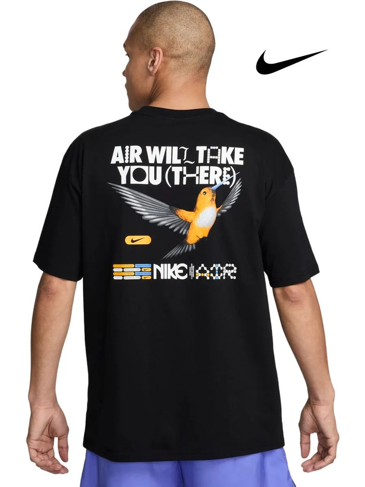 Футболка Nike #1