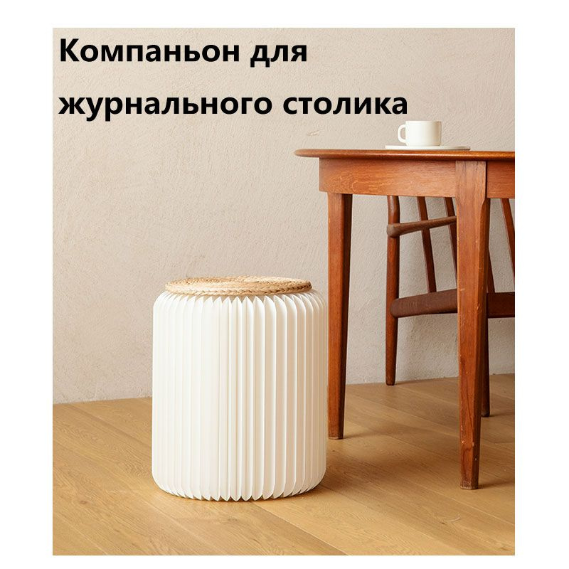 Табурет #1