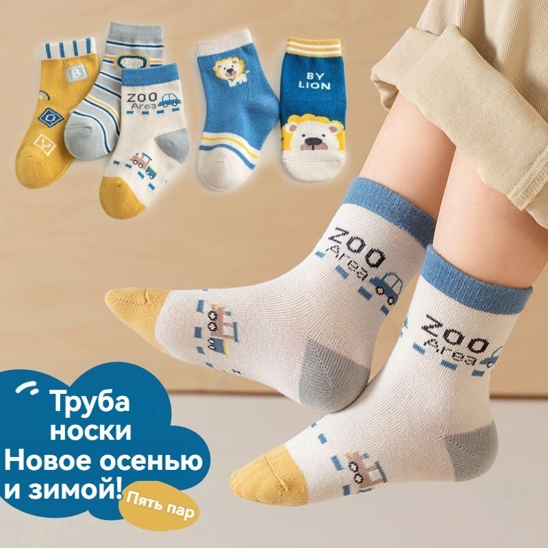 Носки Favourite Sockel, 5 пар #1