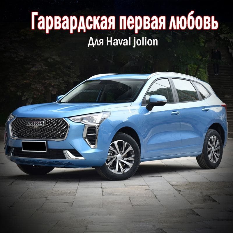 Уплотнитель автомобильный #1
