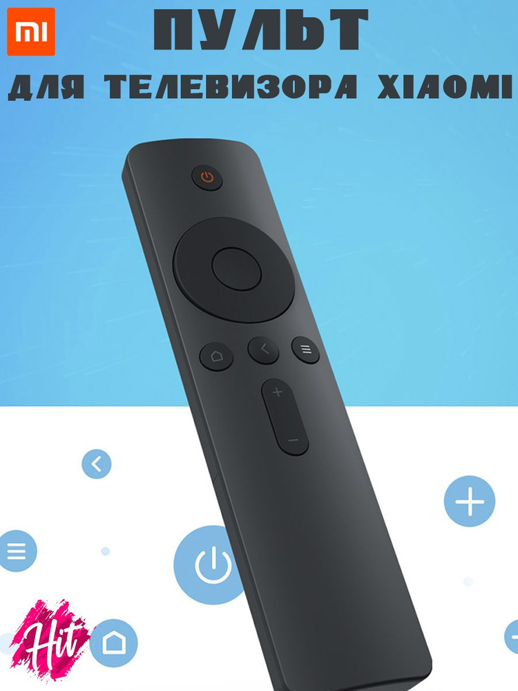 Унивесальный пульт для телевизора Xiaomi Infrared Remote Control, черный  #1