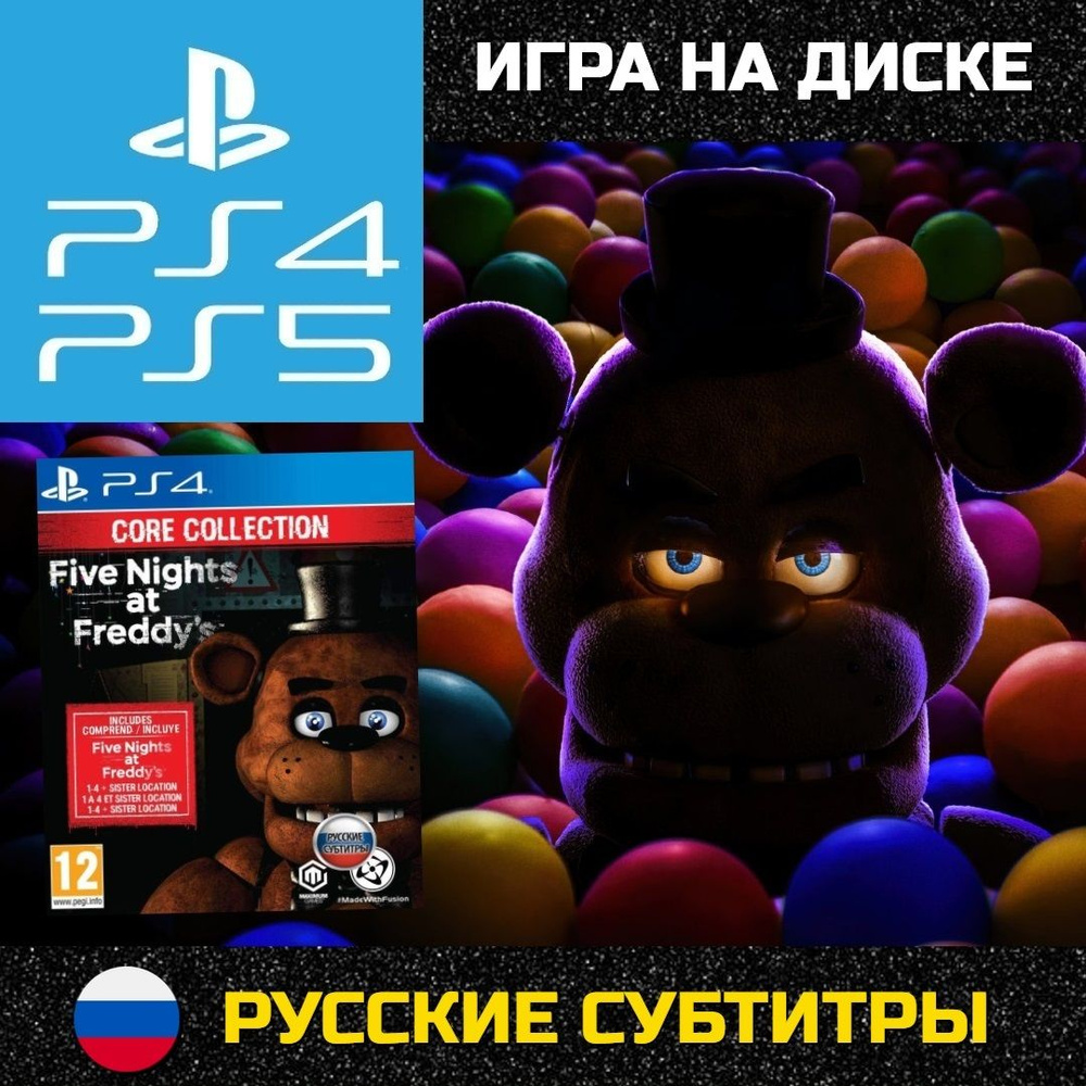 Игра Five Nights at Freddys Core Collection (PlayStation 4, Русские субтитры) #1