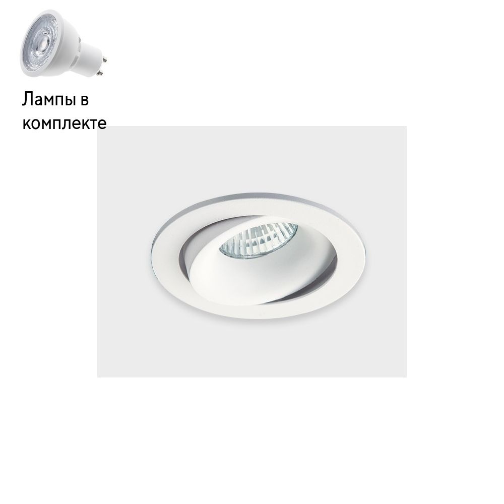 Светильник точечный с Led лампочками в комплекте Italline DE-200 white+Lamps  #1