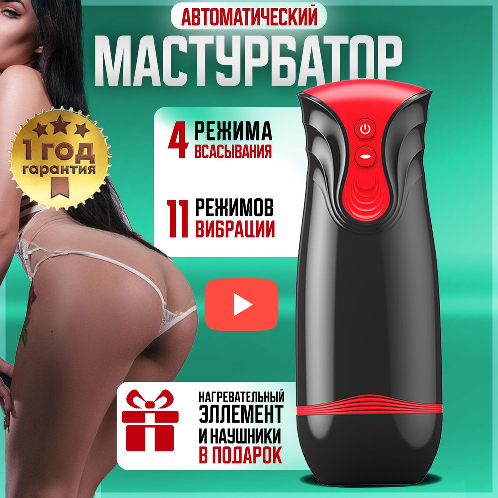 Үлкен қара кеуделер