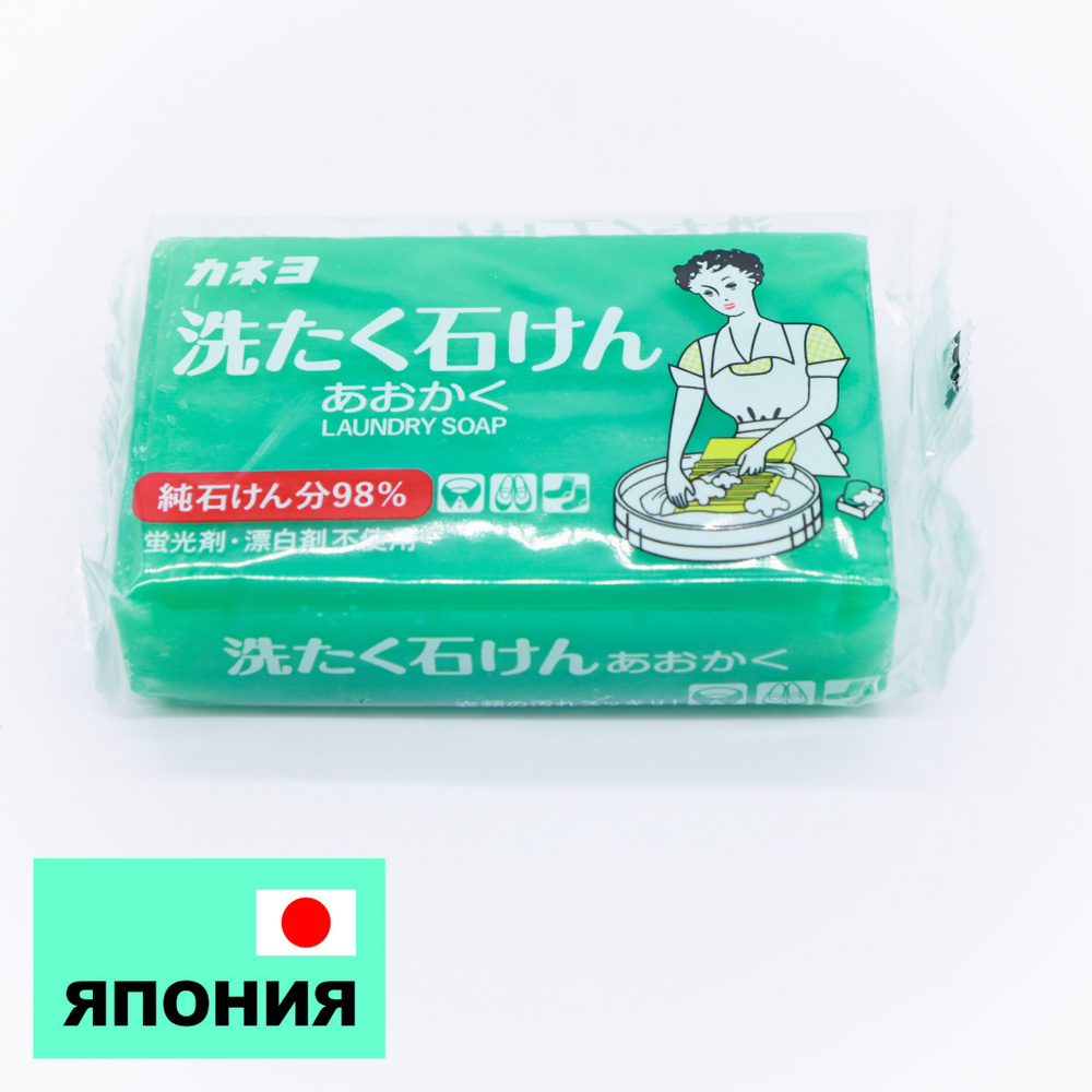 240442 KAN Универсальное хозяйственное мыло "Laundry Soap" для любых типов загрязнений 150 г.  #1