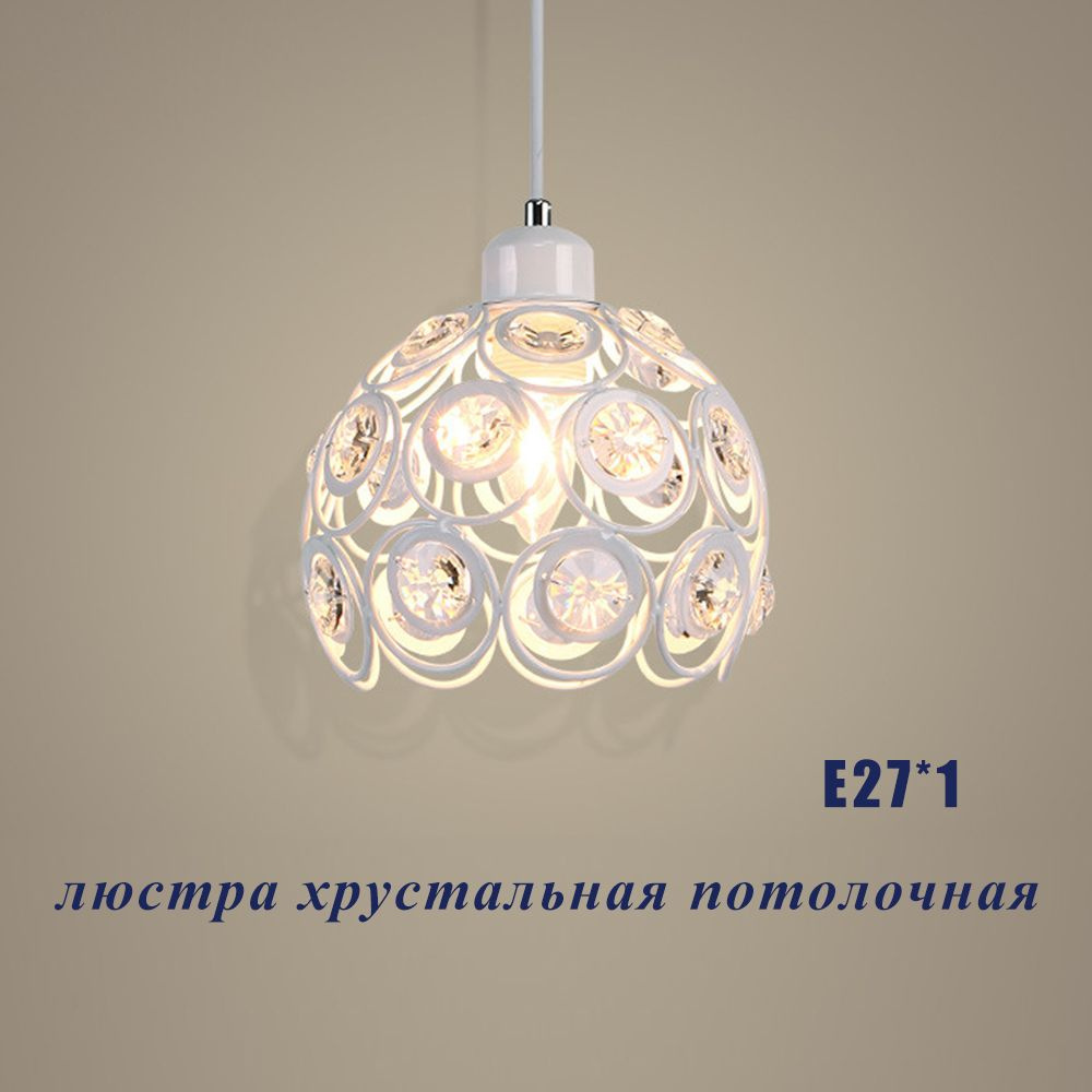 Люстра, E27, 40 Вт #1