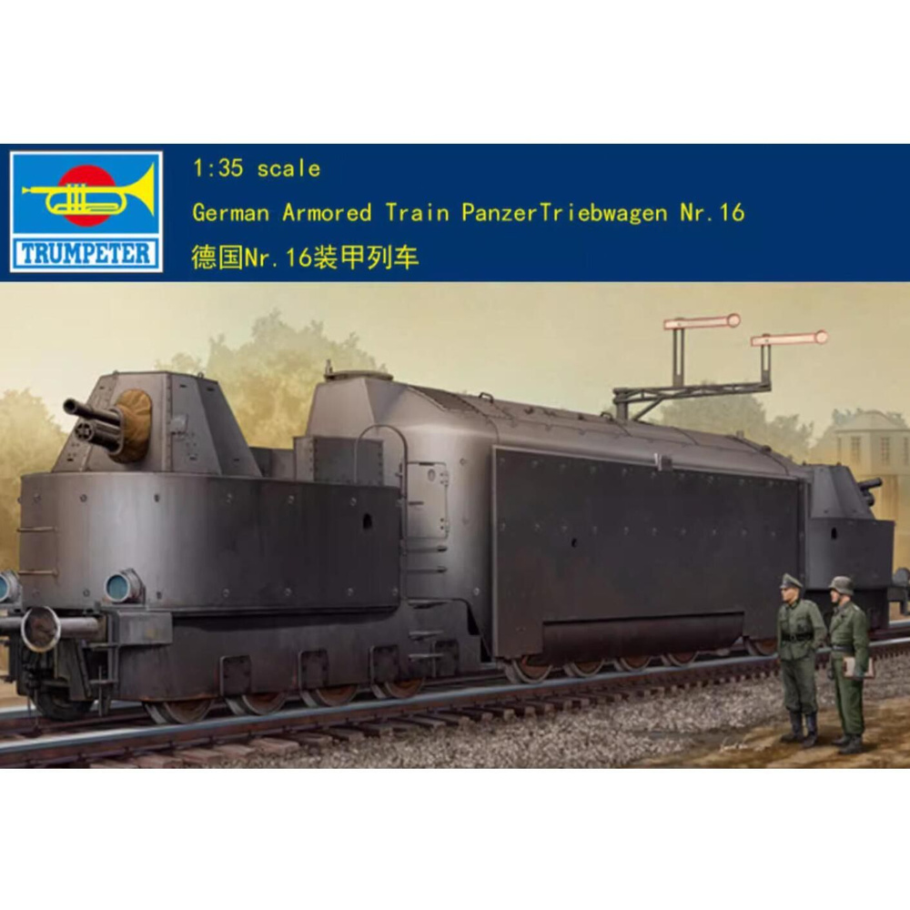 Трубный 00223 1/35 немецкий бронированный поезд PanzerTriebwagen Nr.16  #1