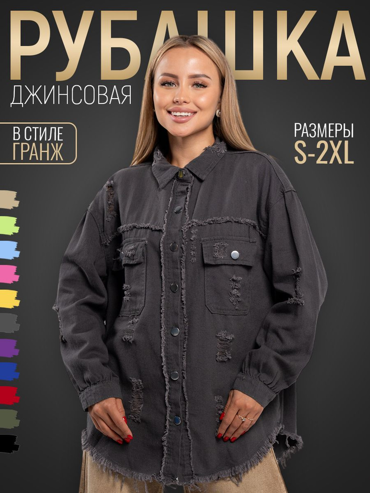 Рубашка SPORT CASUAL #1