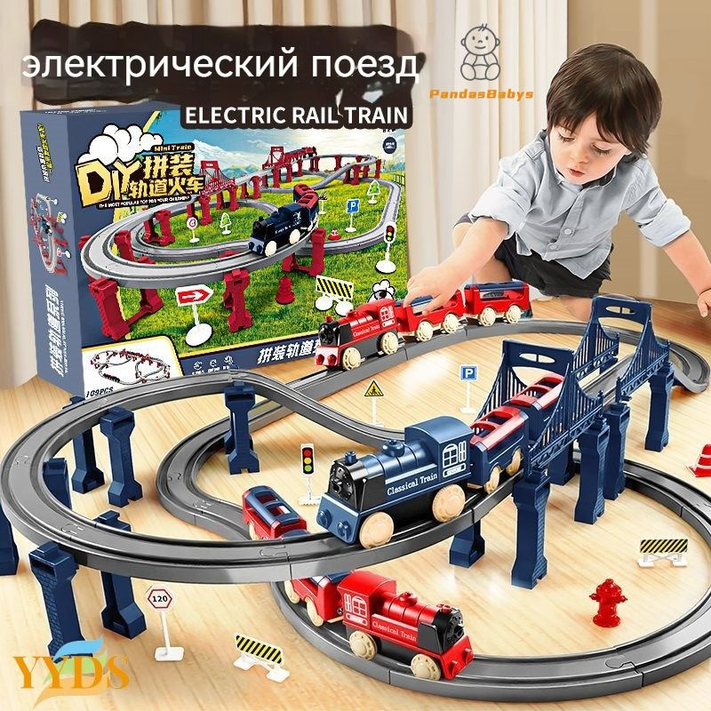 Железная детская дорога с поездом 109 деталей, 2 поезда, 2 моста ...