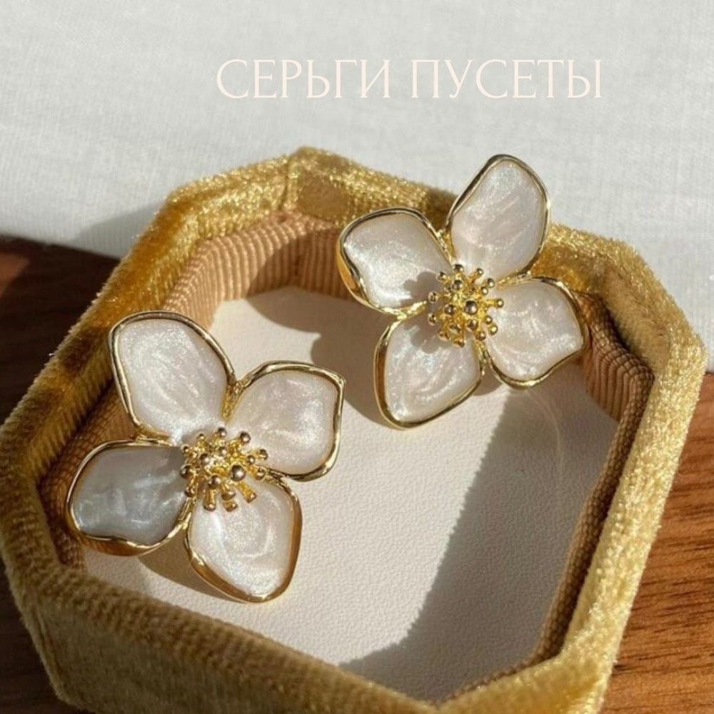 Серьги подвески #1
