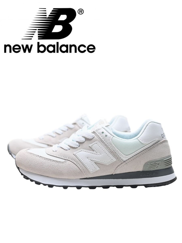 Кроссовки New Balance New Balance 574 #1