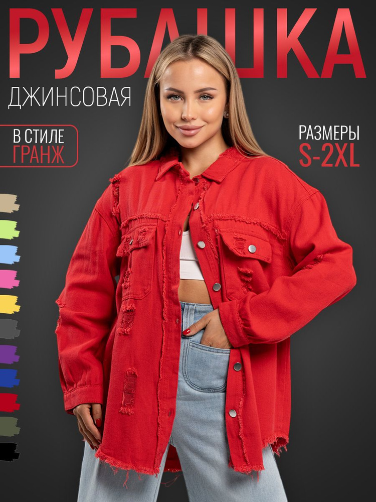 Рубашка SPORT CASUAL #1