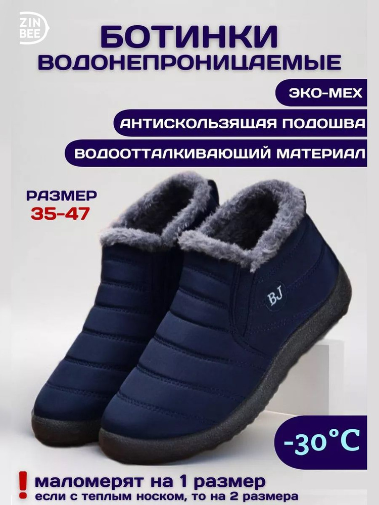 Ботинки #1