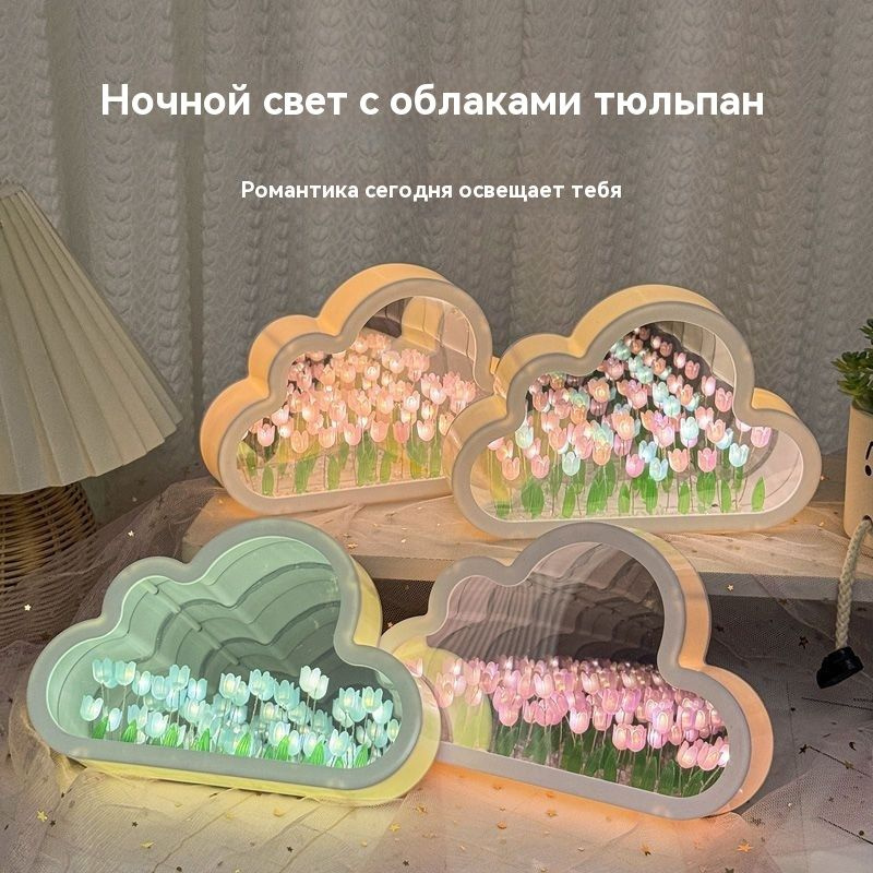 Ночник #1
