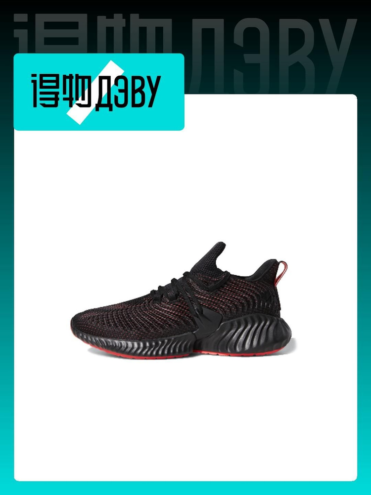 adidas Alphabounce Instinct OZON 1579659349