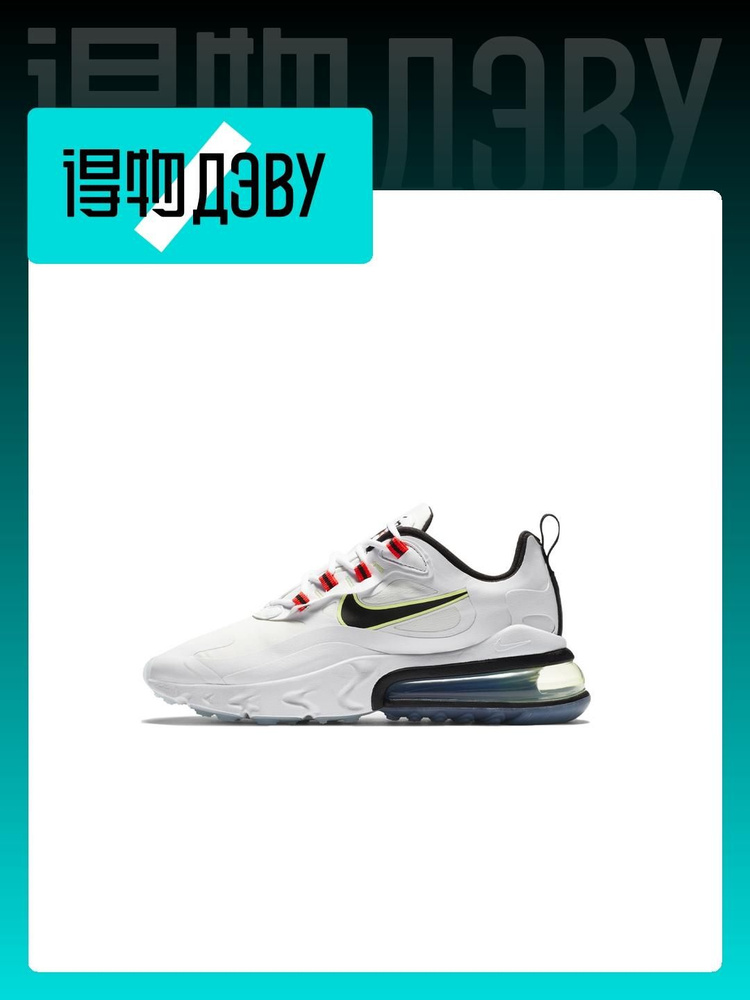 Кроссовки Nike Air Max 270 #1