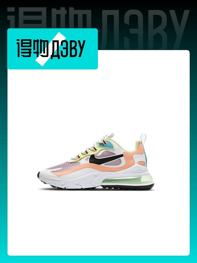 Кроссовки Nike Air Max 270 #1