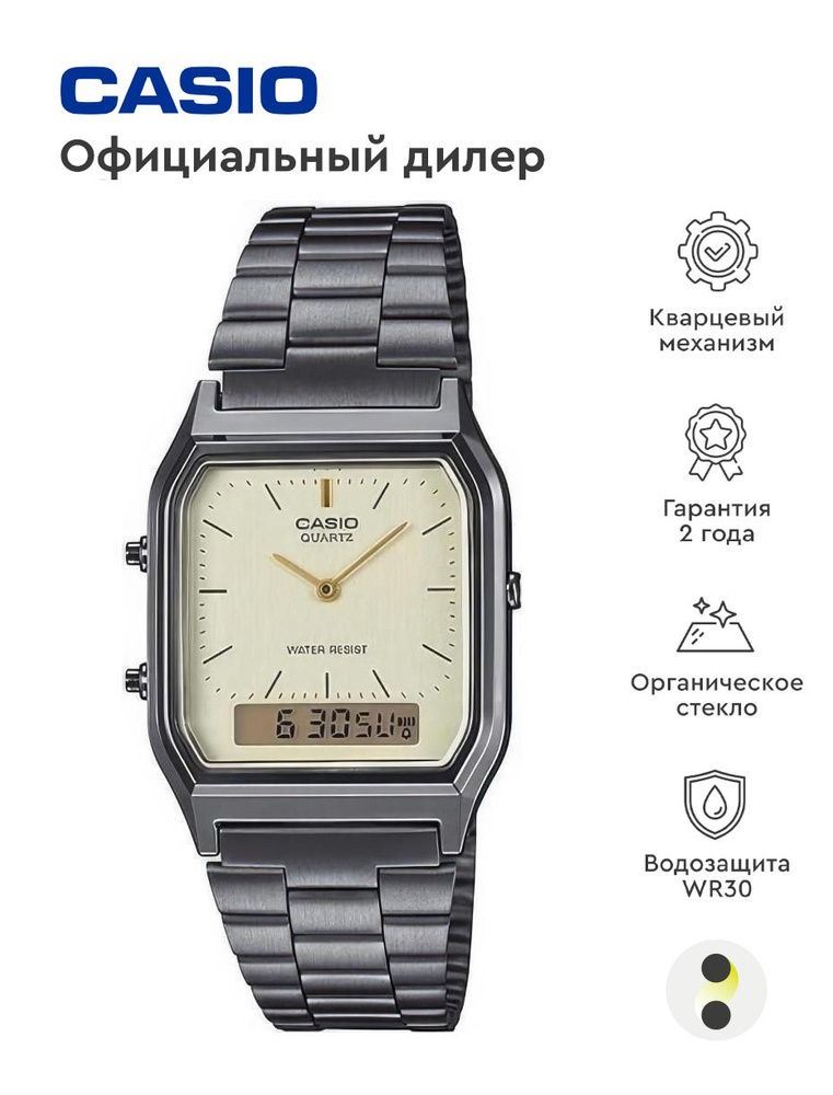 Casio Часы наручные #1