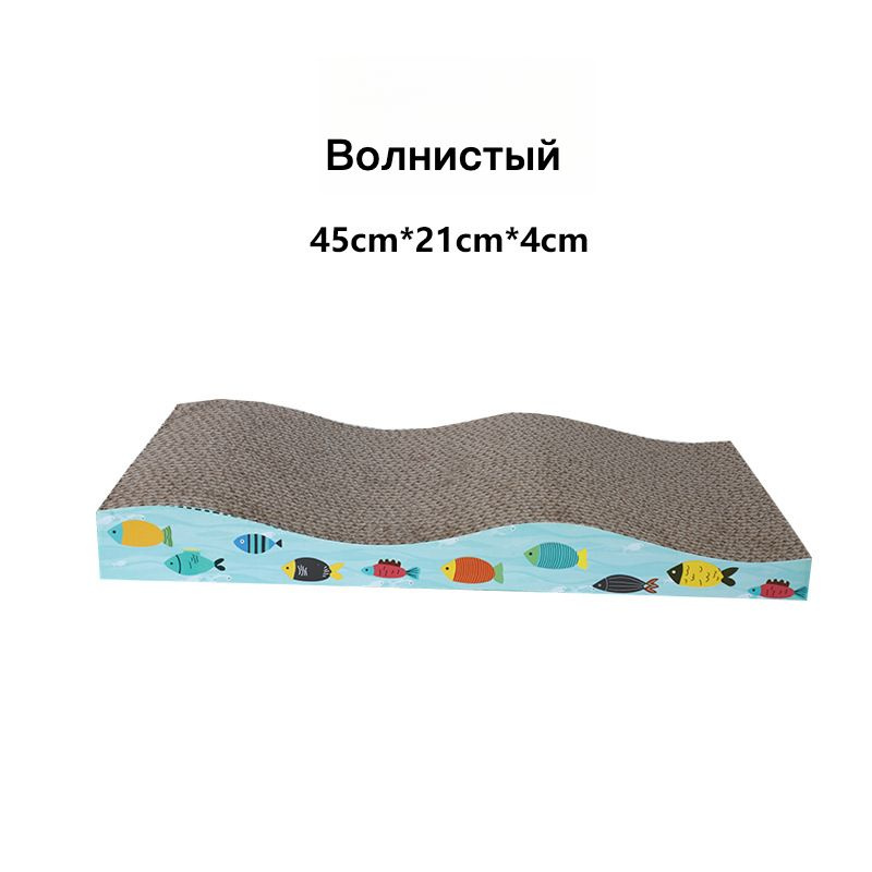 Когтеточка-лежанка ковролиновая для кошек, лежанка из ковролина (не ...