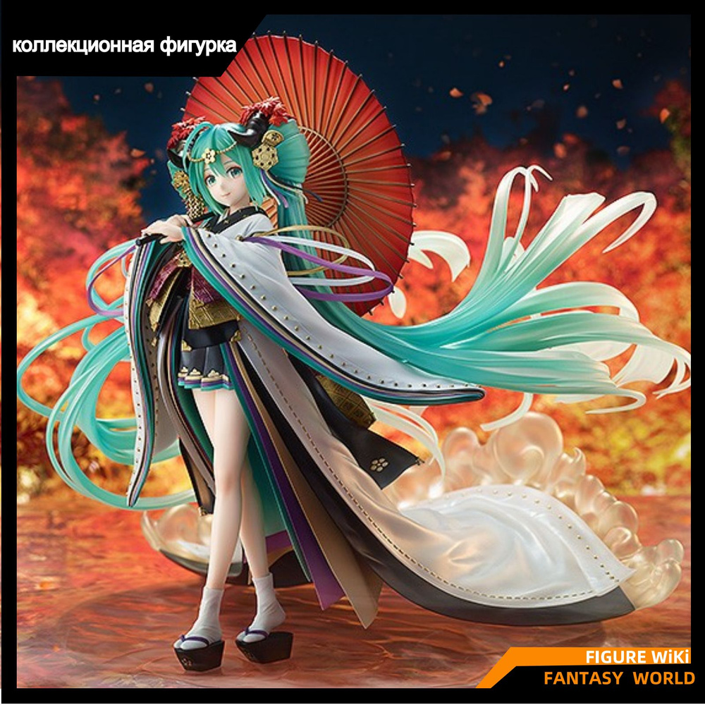 Фигурка Хацунэ Мику Земля Вечного GSC / Hatsune Miku Land of the Eternal Figure 25cm  #1