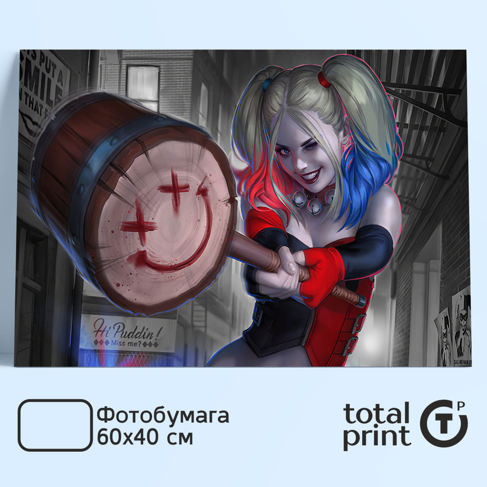 TotalPrint Постер для интерьера на стену, 60х40см., Харли Квин, Harley Quinn  #1