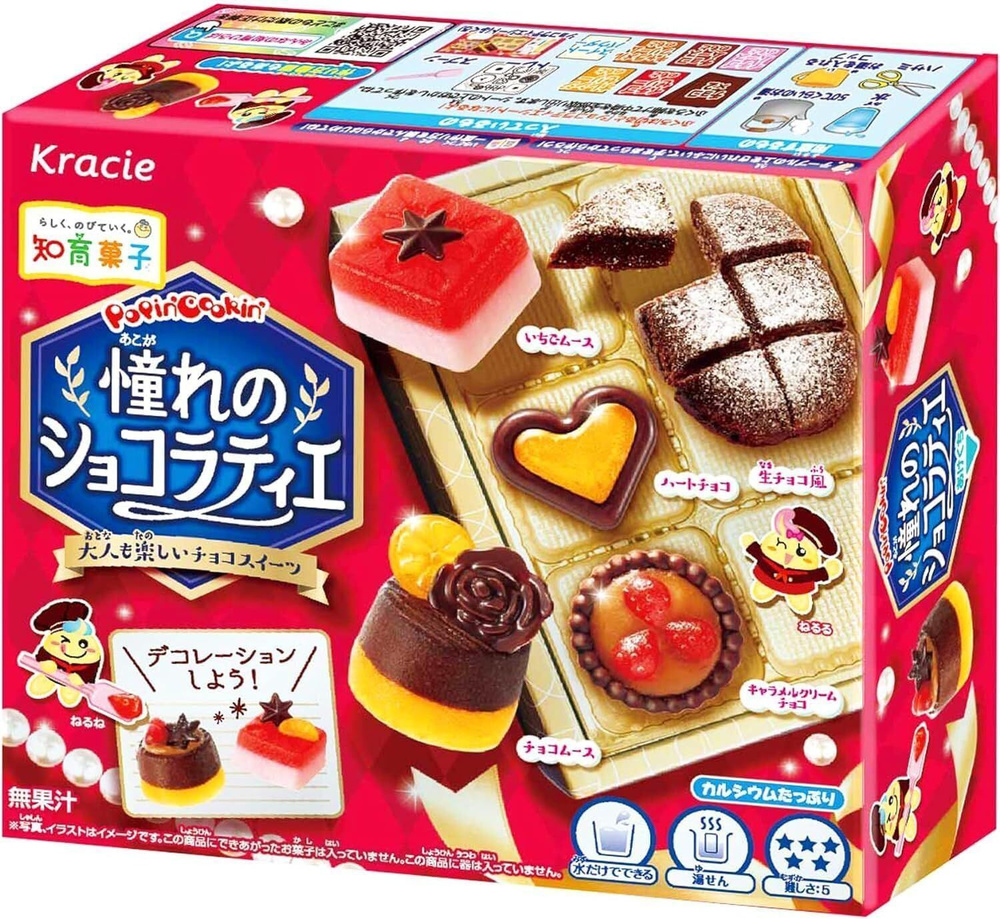 Набор Kracie Popin Cookin My Dream Chocolatier #1