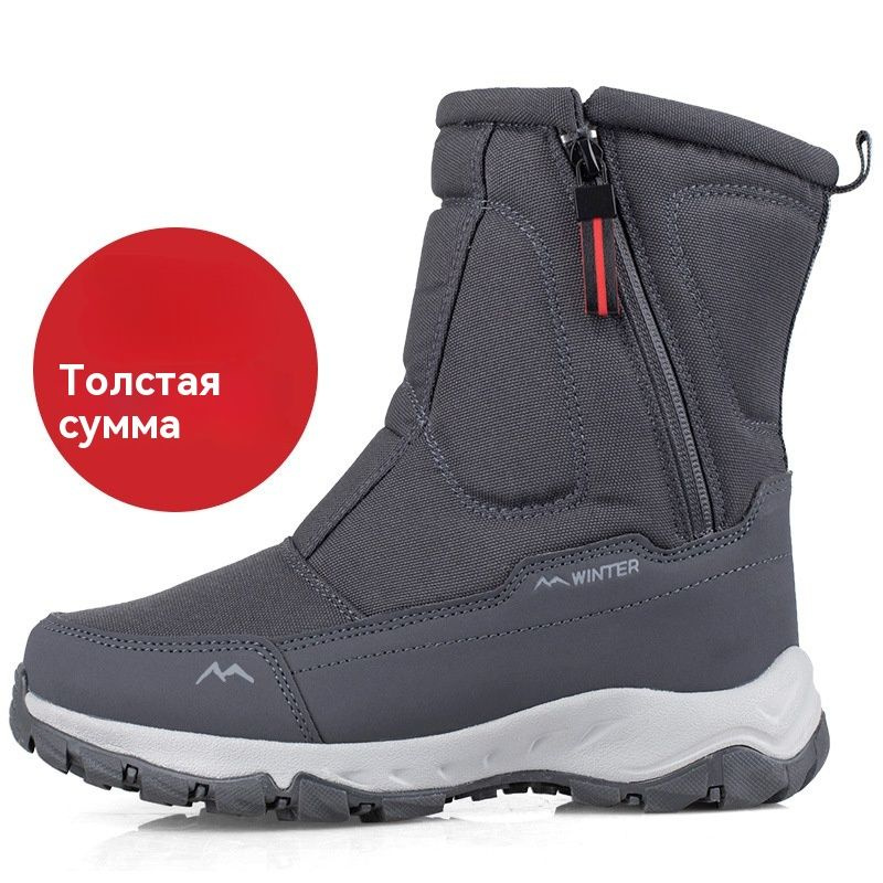 Дутики #1