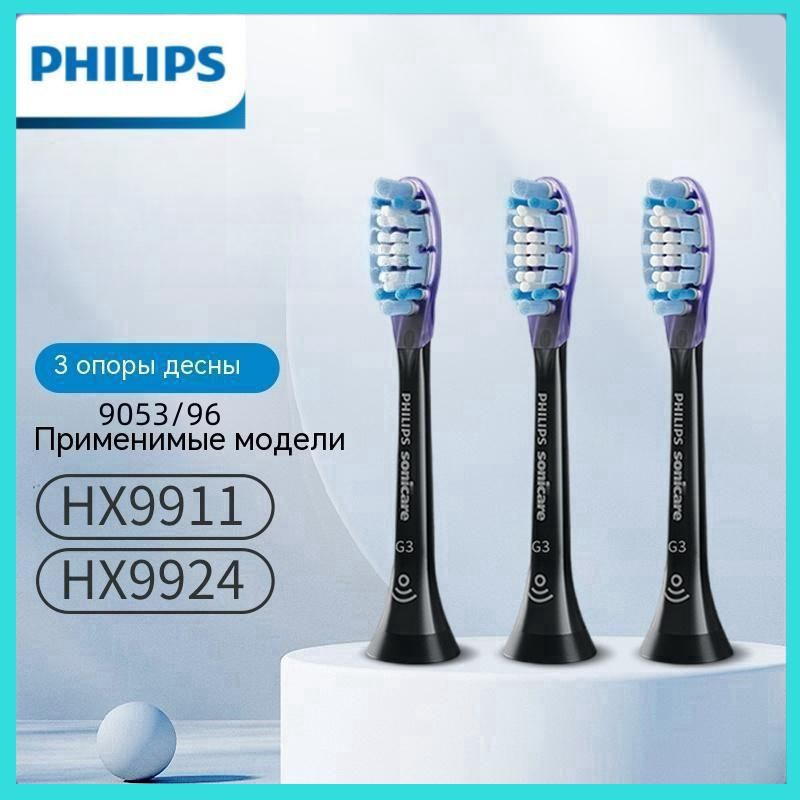 Насадка для зубной щетки Philips Standard Sonic HX9053/96, 3 штуки для HX9911 HX9924.  #1