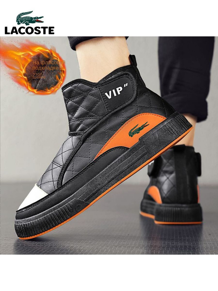 Угги #1