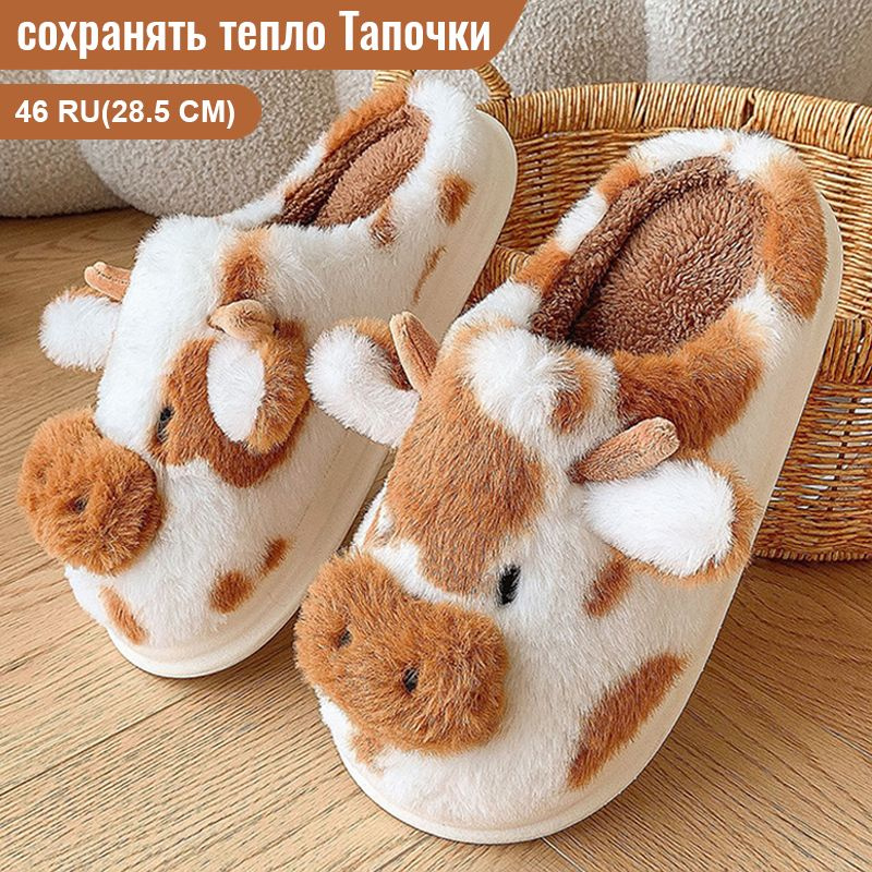 Тапочки XIAODINGZI #1