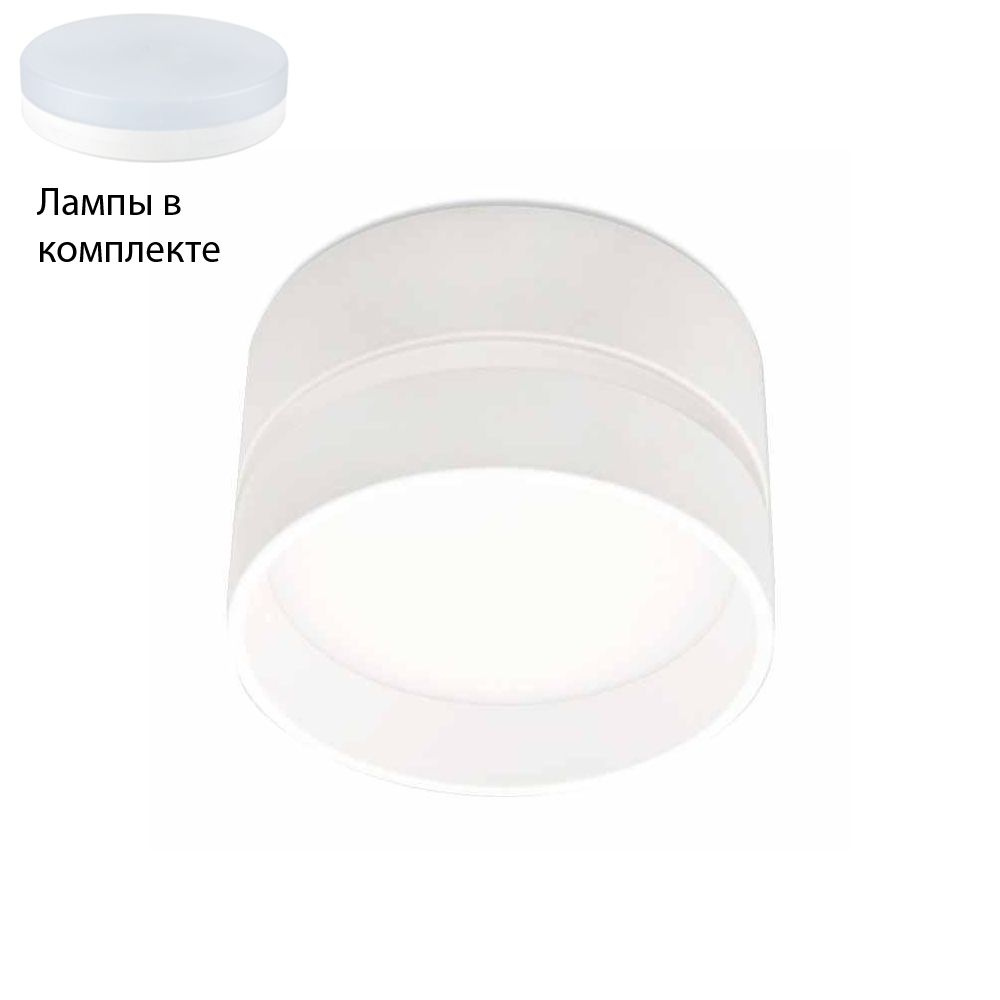 Встраиваемый светильник с лампочкой Ambrella light TN620+Lamps #1