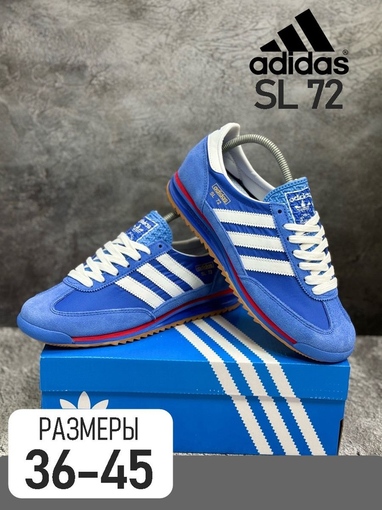 adidas OZON 1728666508