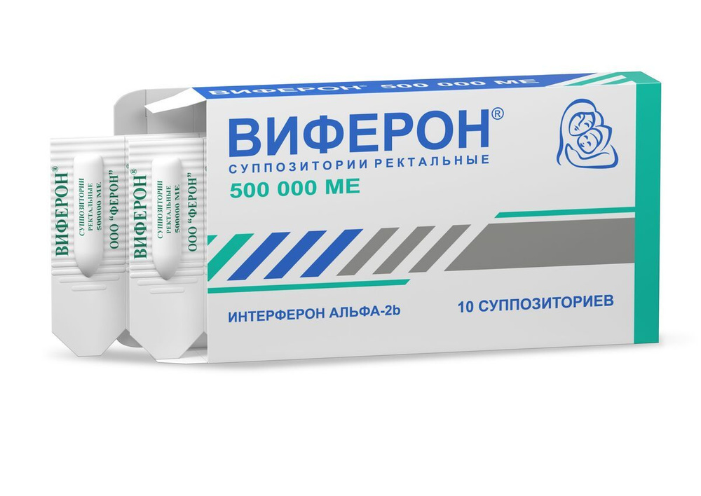 Виферон, суппозитории ректальные 500000 МЕ, 10 шт. #1