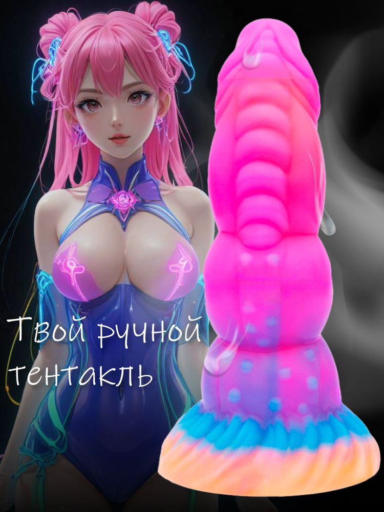 Фаллоимитатор, 20см #1