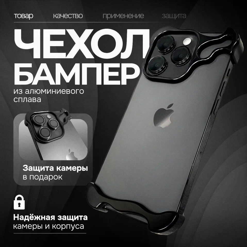 Чехол для смартфона #1