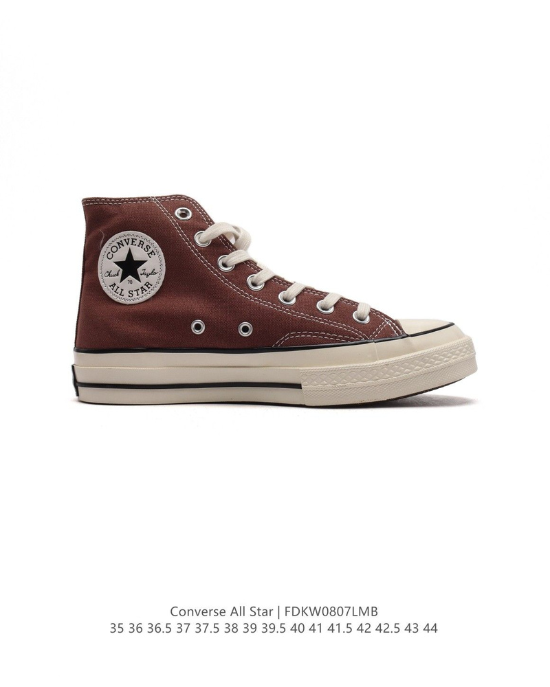 Кеды Converse #1