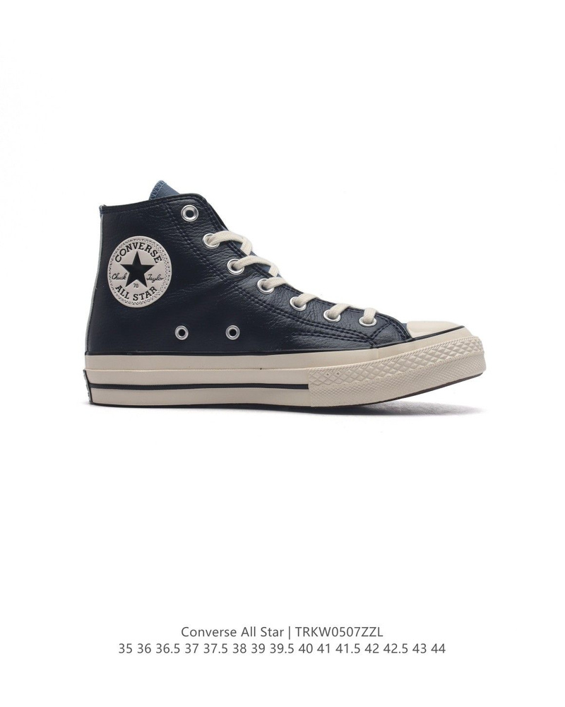 Кеды Converse #1