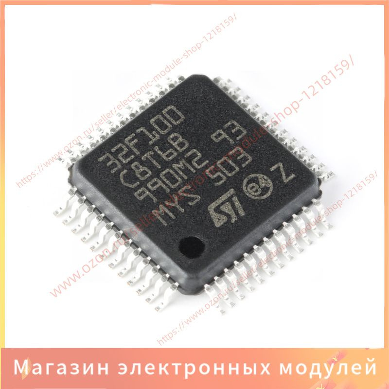 2шт/упак LQFP48 STM32F100C8T6B #1