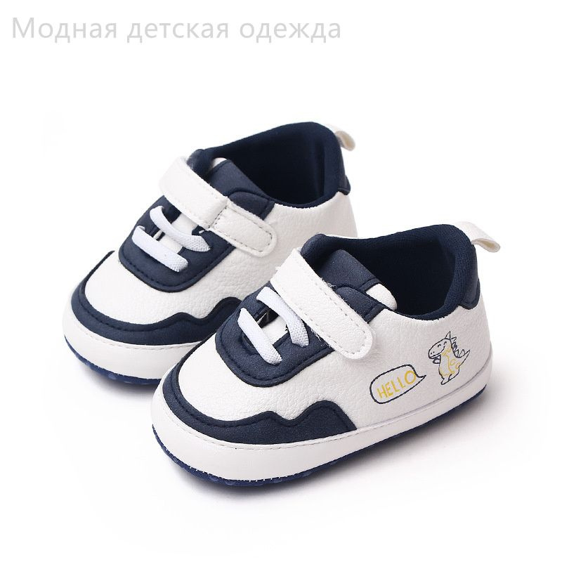 Пинетки #1