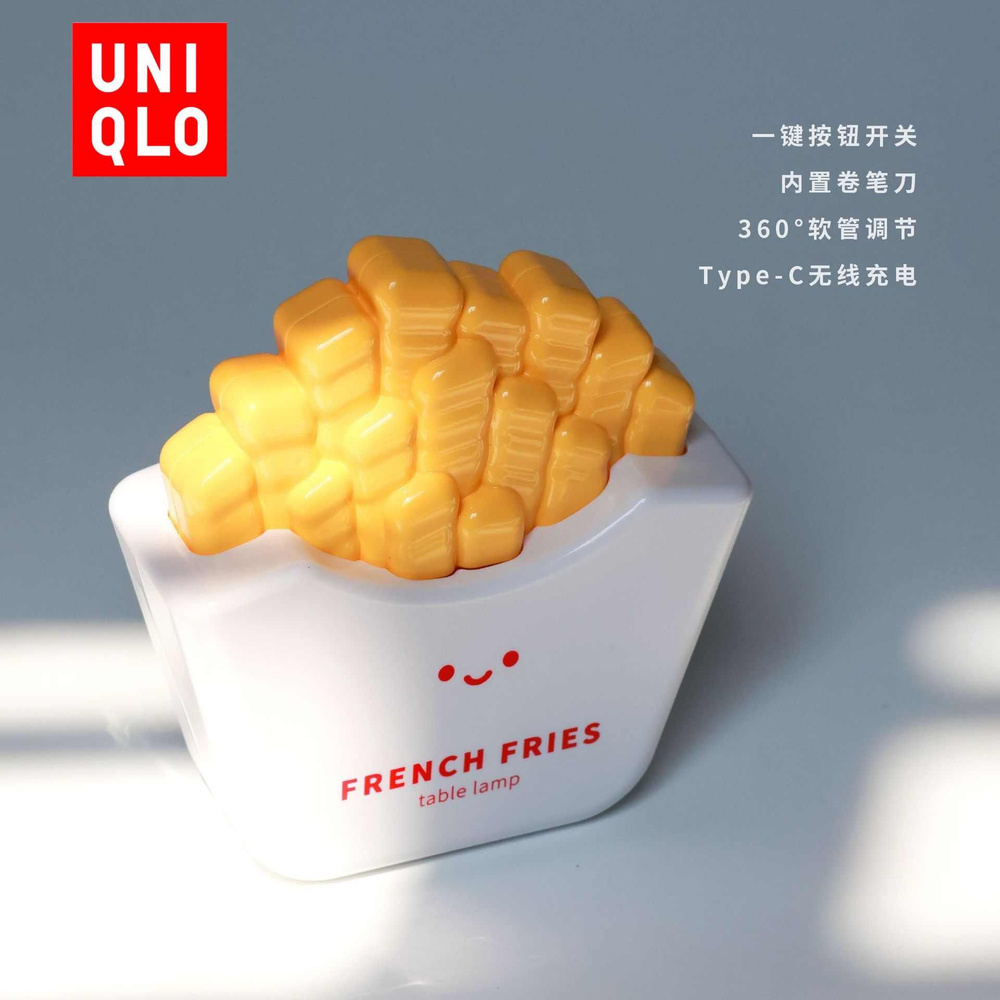 Uniqlo Ночник #1