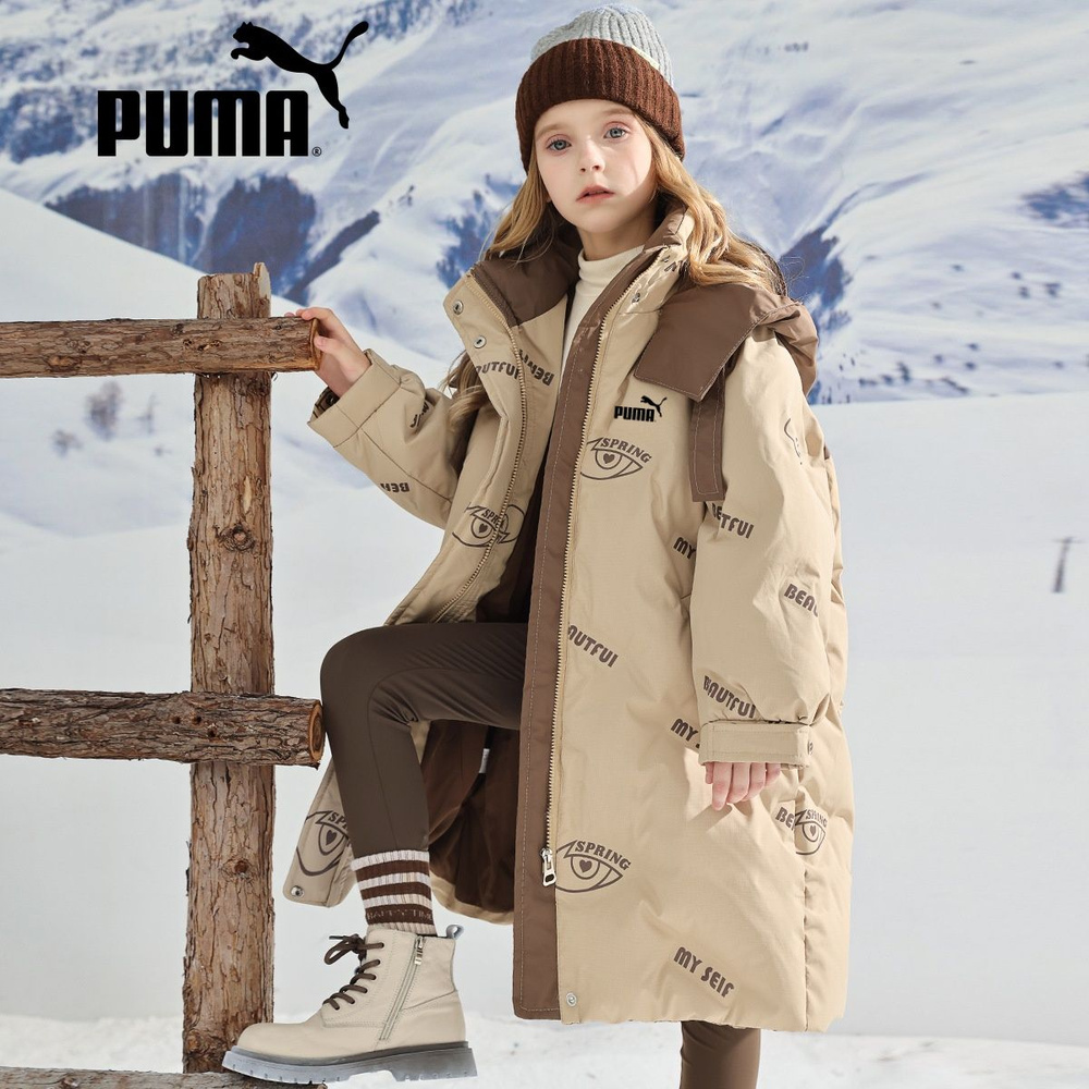 Пуховик для малышей PUMA #1