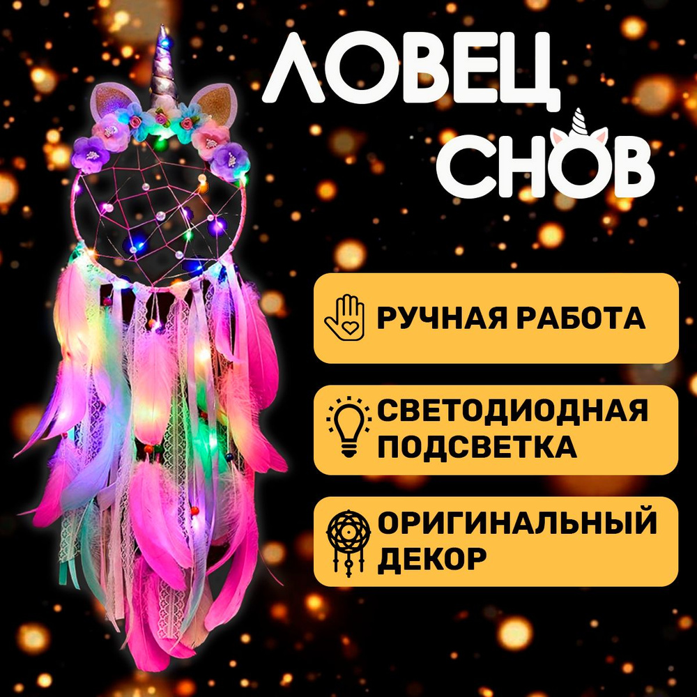 Талисман #1