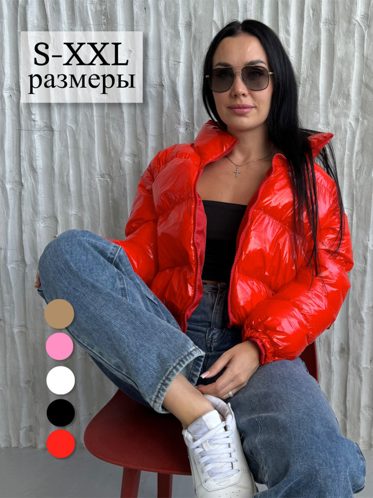 Куртка #1