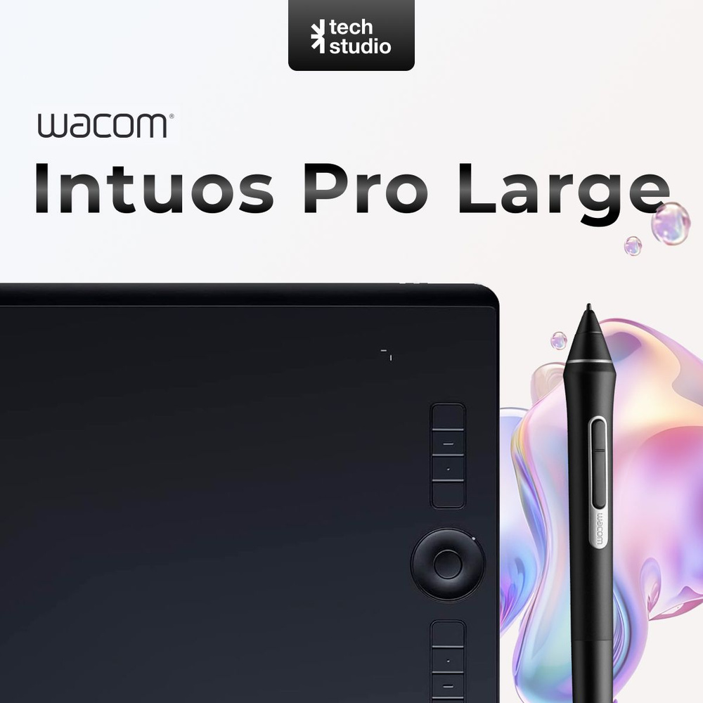 Графический планшет Wacom Intuos Pro, A4, Windows, Mac OS, 8192